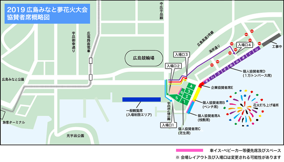 広島みなと夢花火大会2019 – チケット情報・販売・購入・予約 | 楽天