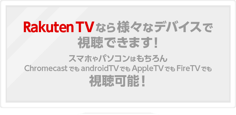 欅坂46 THE LAST LIVE – チケット情報・販売・購入・予約 | 楽天チケット