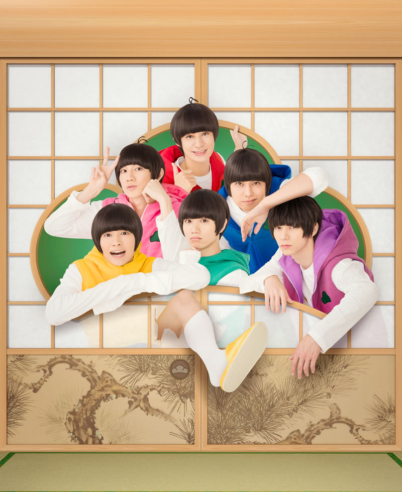 喜劇「おそ松さん 其の2」 – チケット情報・販売・購入・予約 | 楽天