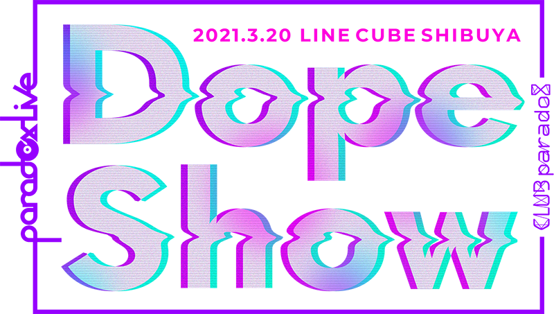 Paradox Live Dope Show -2021.3.20 LINE CUBE SHIBUYA- – チケット