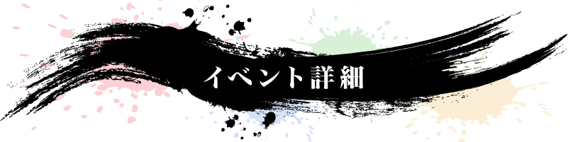 *pnish* vol.16『*pnish*』7/1(木)13時公演D列1枚 pnish* vol.16『*pnish*(パニッシュ)』 – チケット情報・販売