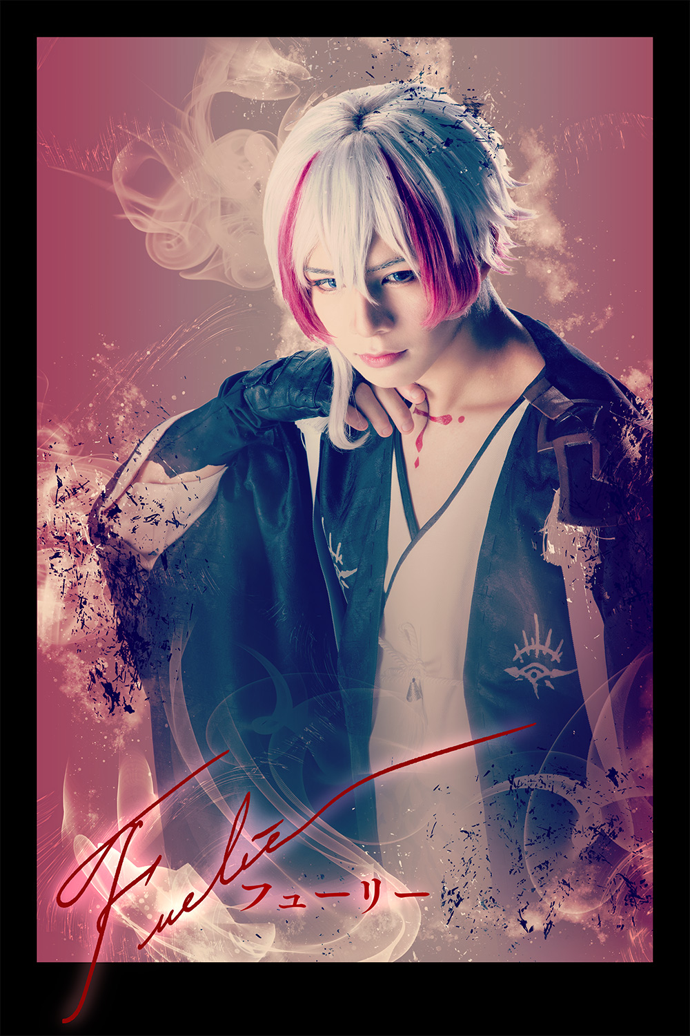 舞台版『誰ガ為のアルケミスト』-Last Blue 漆黒から君二- – チケット