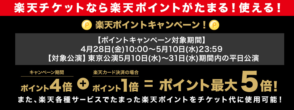 R プレゼント》 2nd掲載ブランド ハートメイドファク ST ハーベス 65-