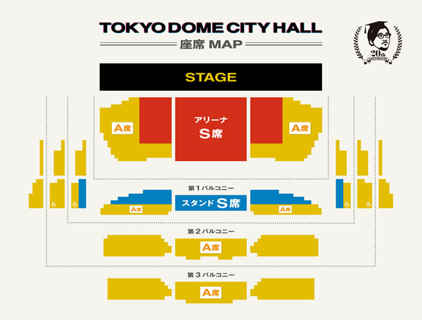 冨田ラボ 20th Annversary Presents ” HOPE for US ” – チケット