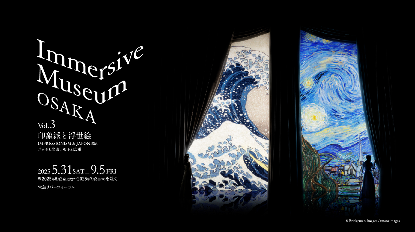 Immersive Museum OSAKA