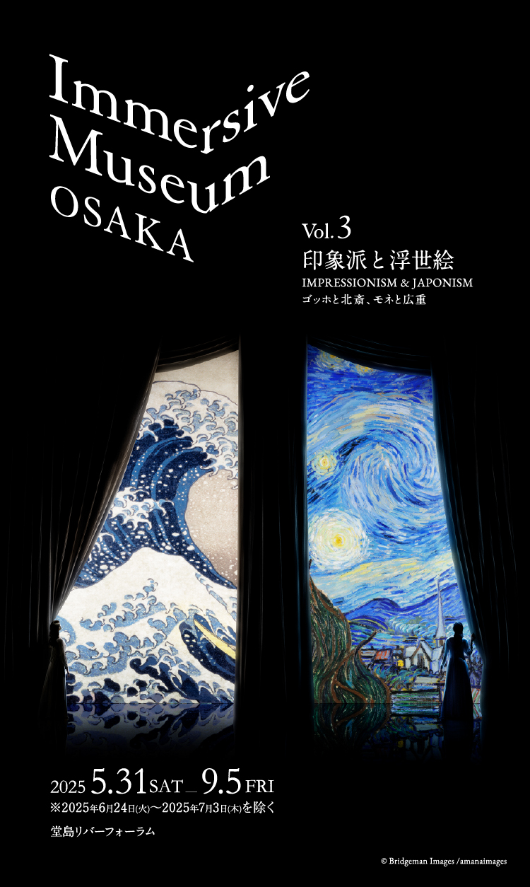 Immersive Museum OSAKA