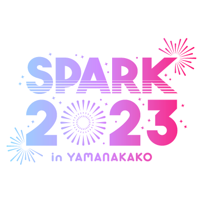 SPARK 2023 in YAMANAKAKO – チケット情報・販売・購入・予約