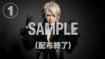 HYDE LIVE 2023 楽天グループサービスコラボ特設ページ – チケット情報