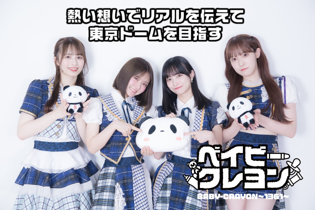 ひらがなかみやど 石綿なこ（現ベイビークレヨン 石綿日向子）ソロチェキ＆生写真 ひらがなかみやど 石綿なこ（現ベイビークレヨン 石綿日向子