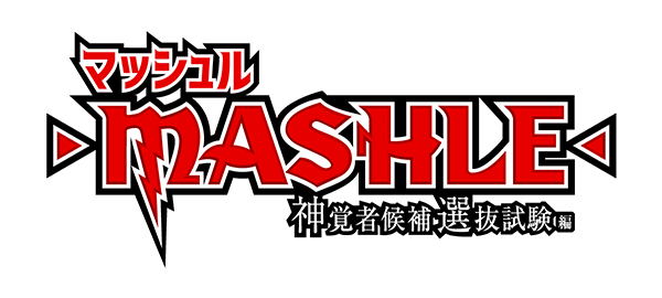 マッシュル　レイン　缶バッジ　クリーム色研究 スペシャルイベント「マッシュ・バーンデッドたちとクリーム色の