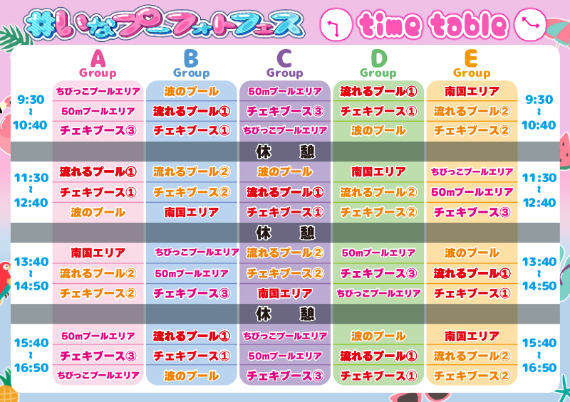 timetable