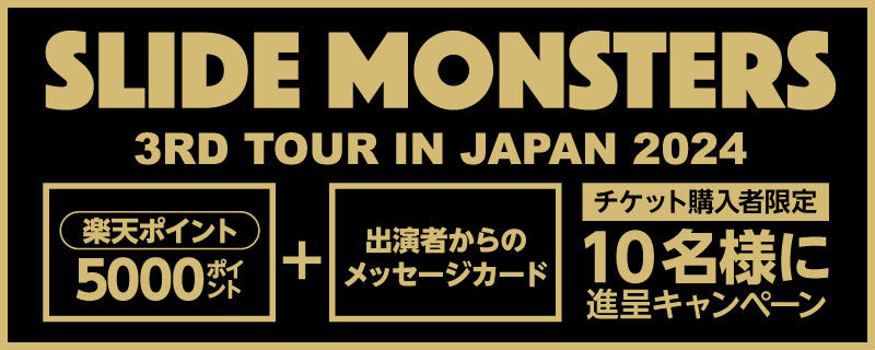 スライド・モンスターズ｜SLIDE MONSTERS 3RD TOUR IN JAPAN 2024