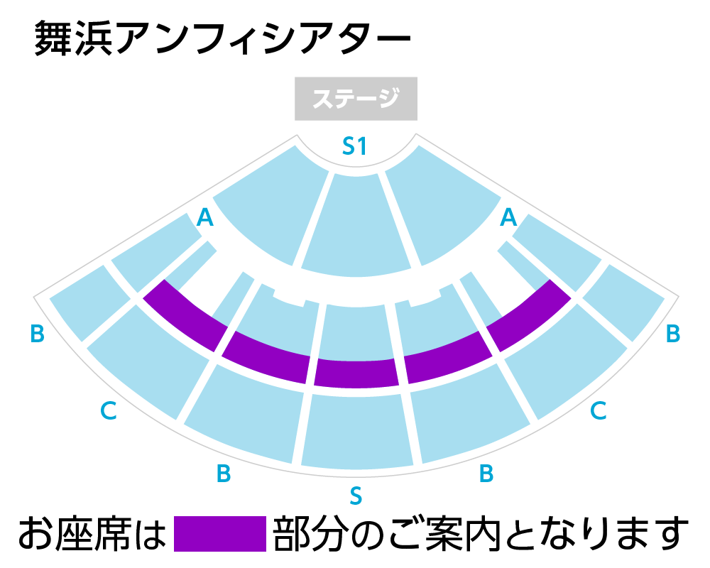 座席図