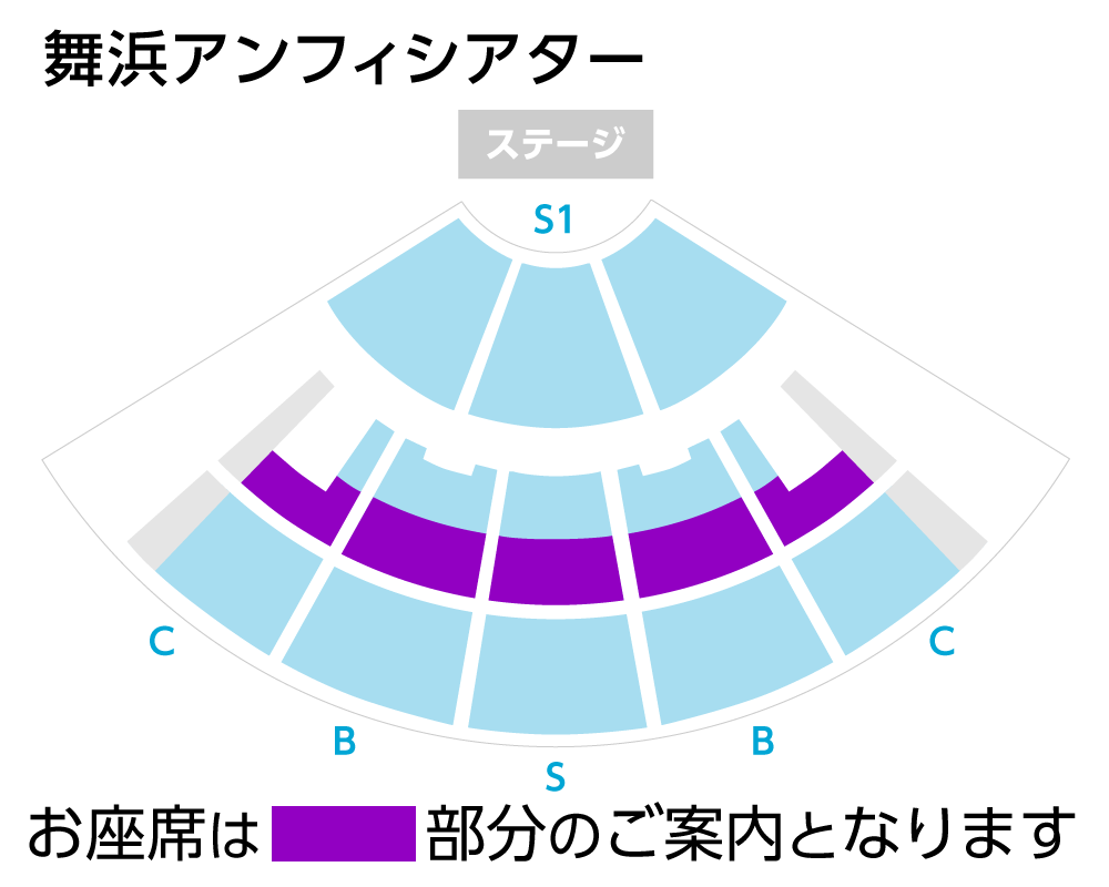 座席図