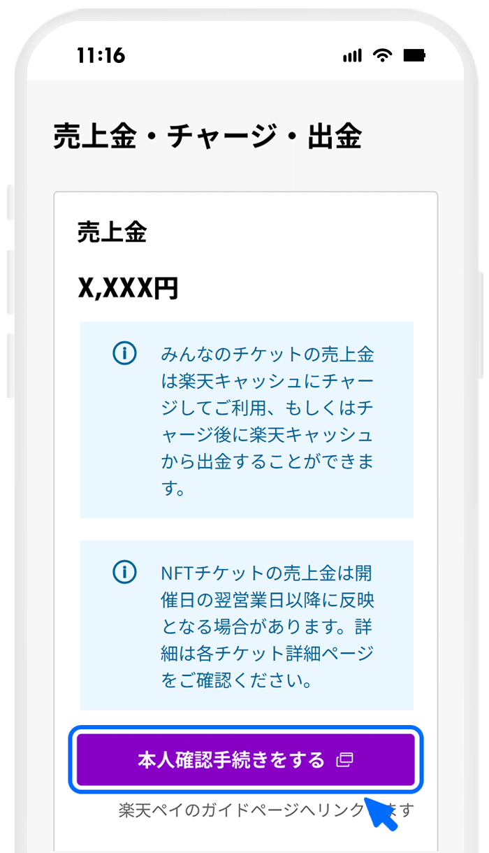 操作画面