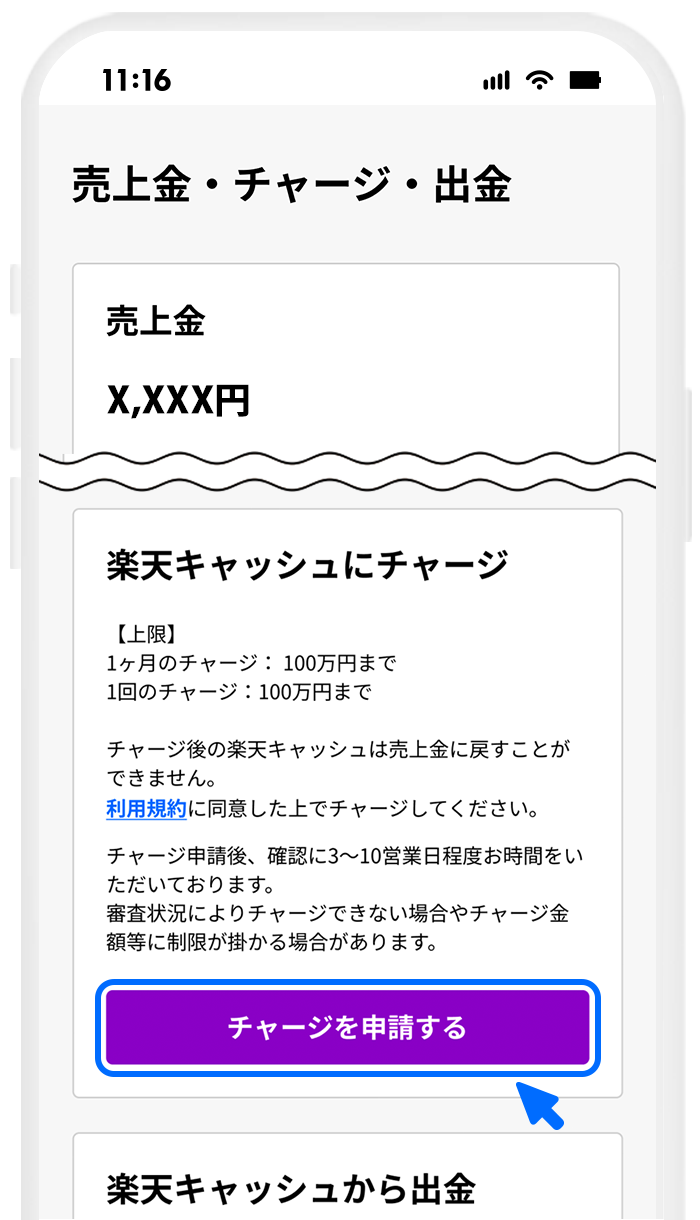 操作画面