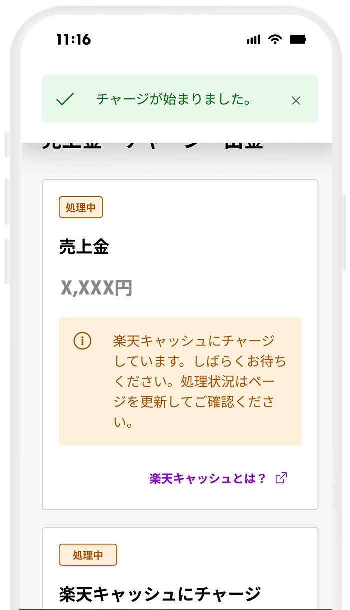 操作画面