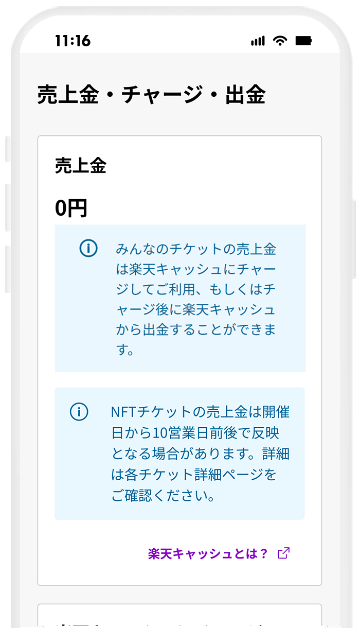 操作画面