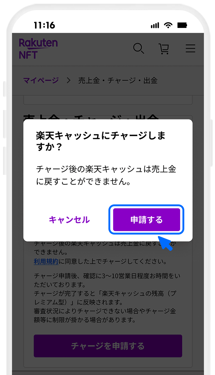 操作画面