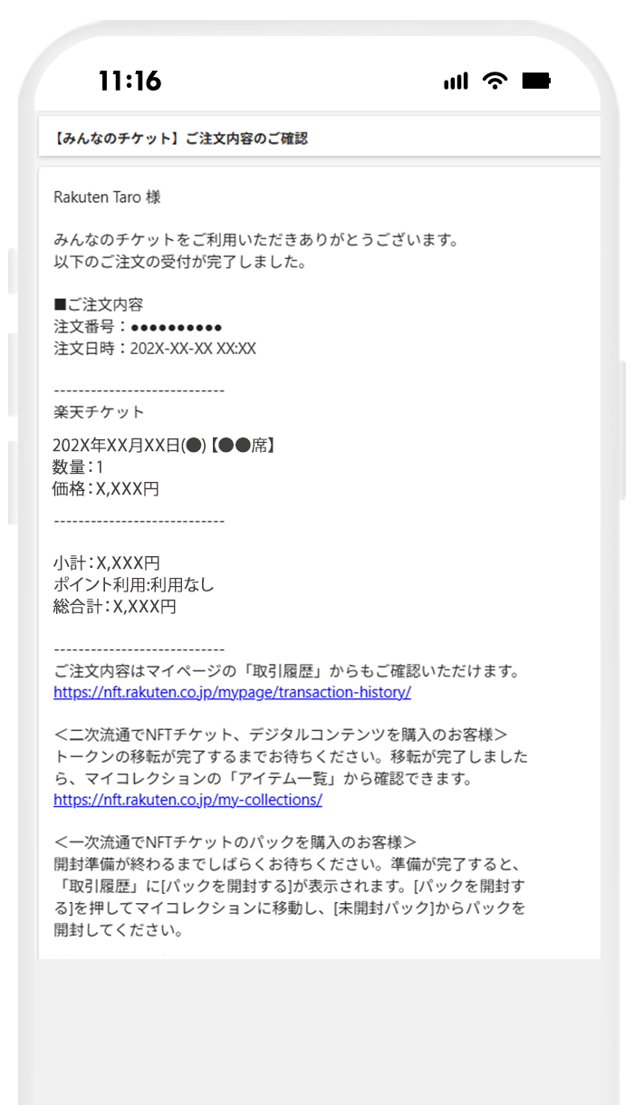 操作画面