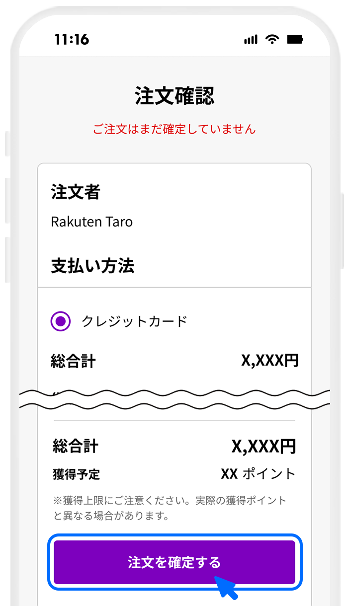 操作画面