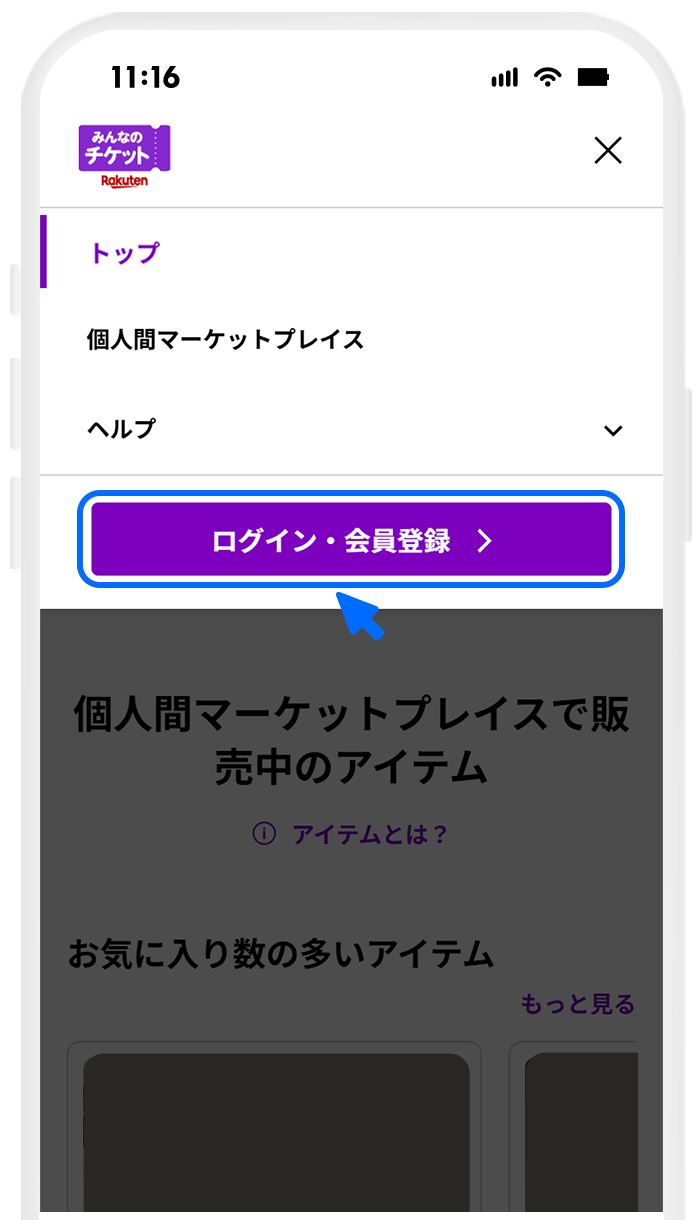 操作画面