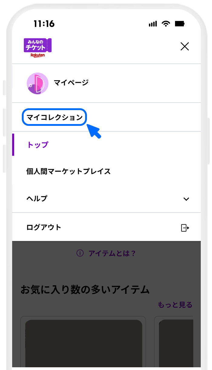 操作画面