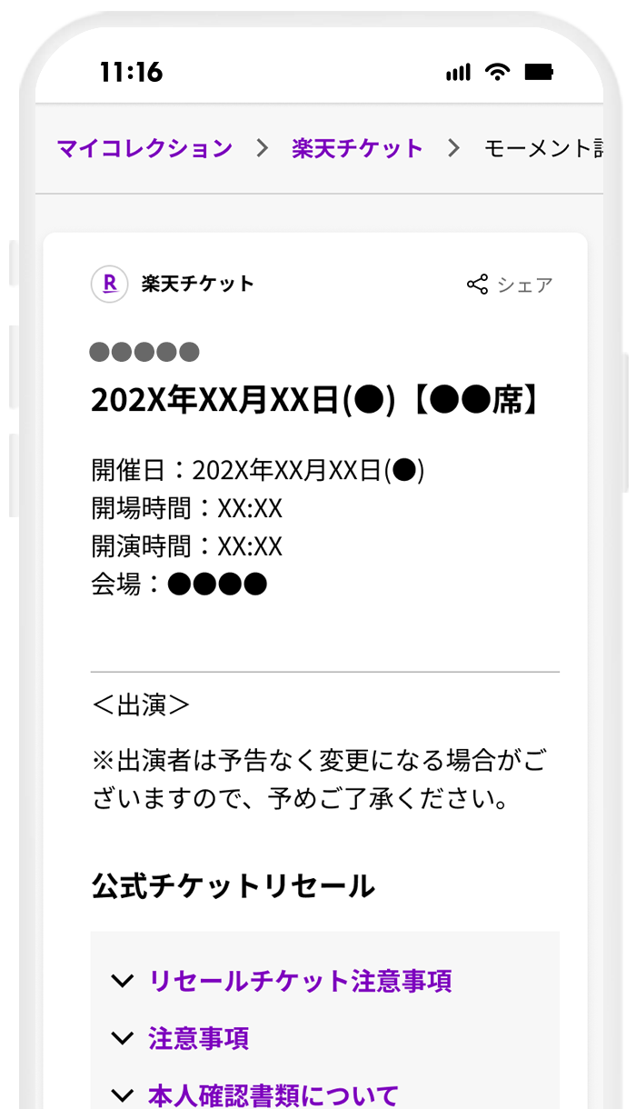 操作画面