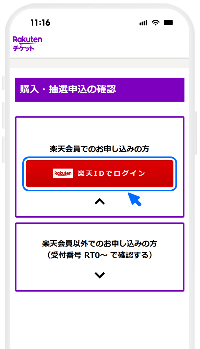 操作画面