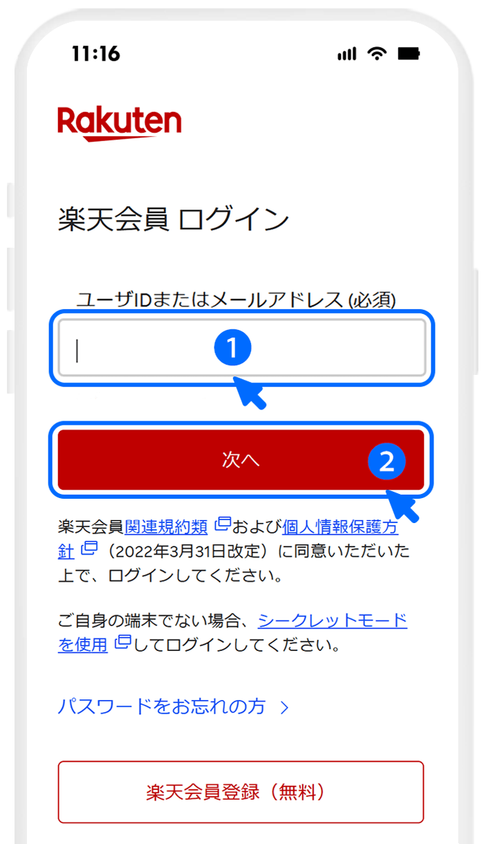操作画面