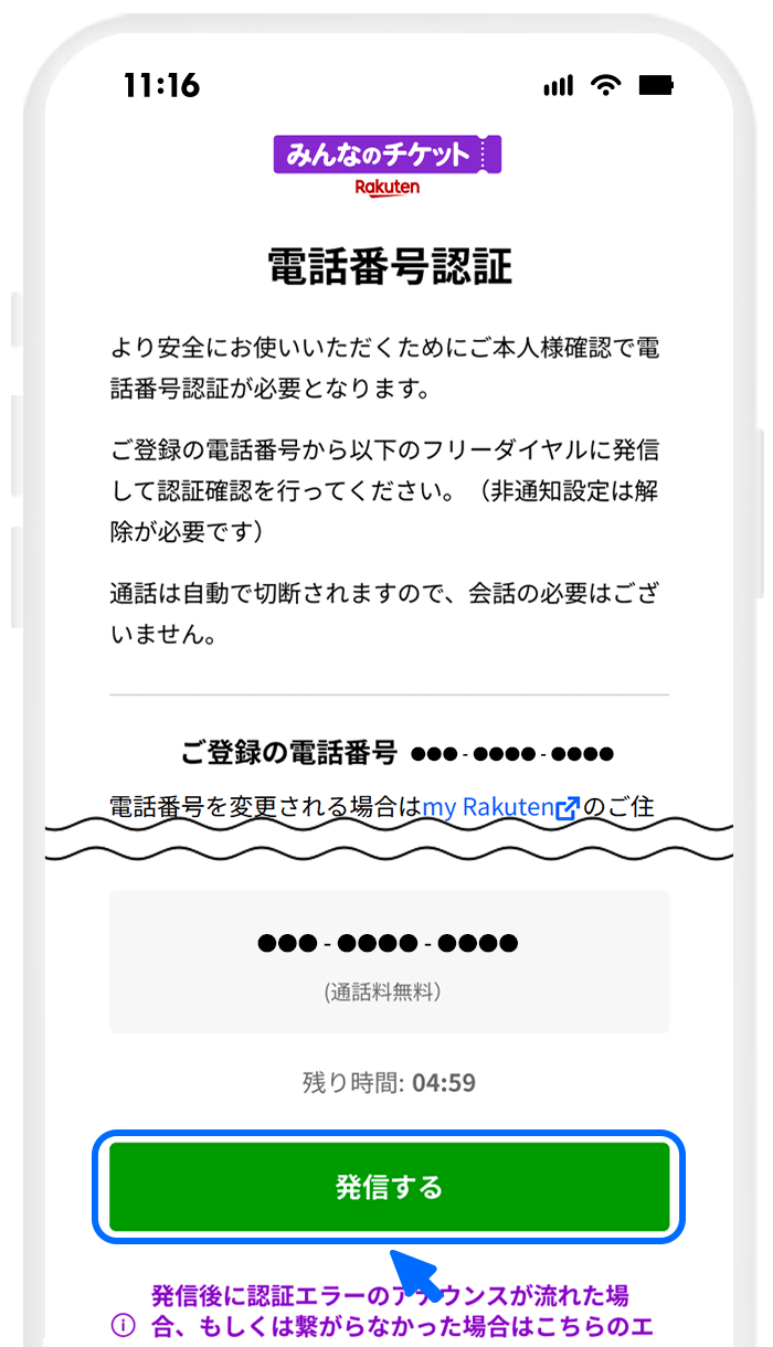 操作画面