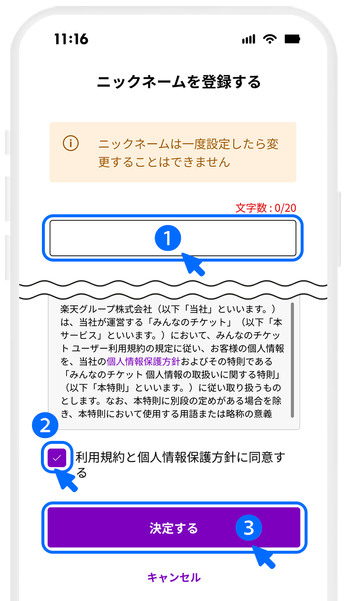 操作画面