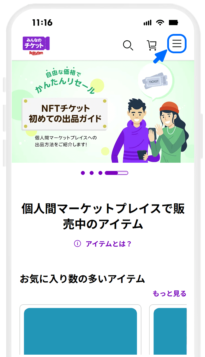 操作画面