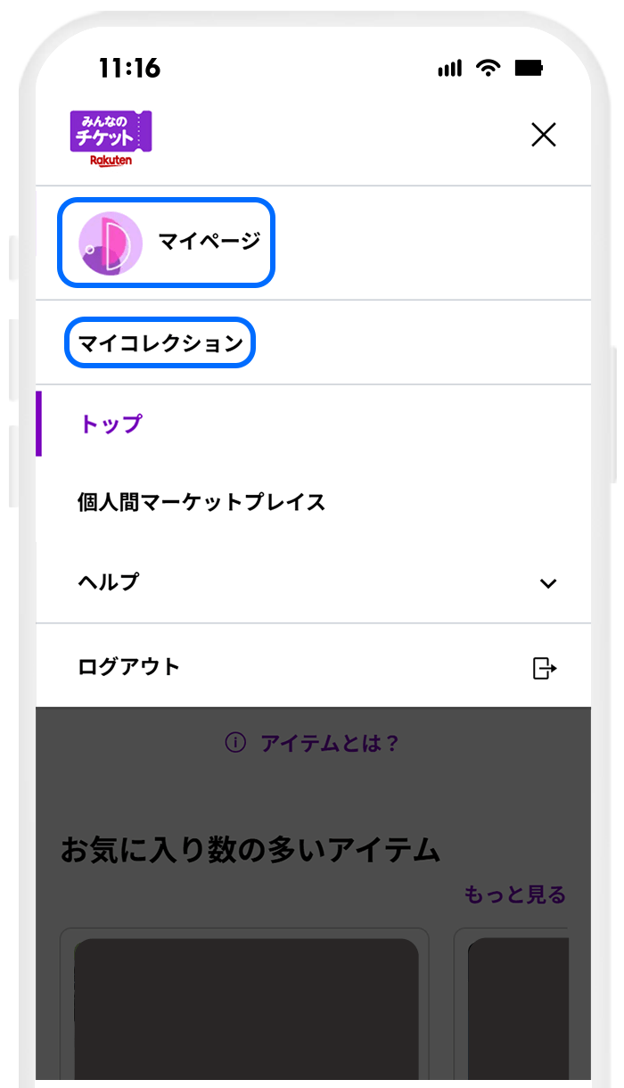 操作画面