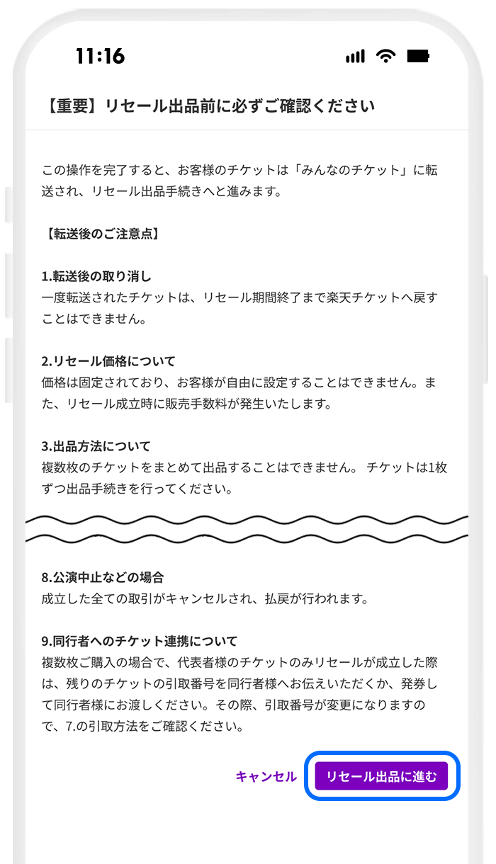 操作画面