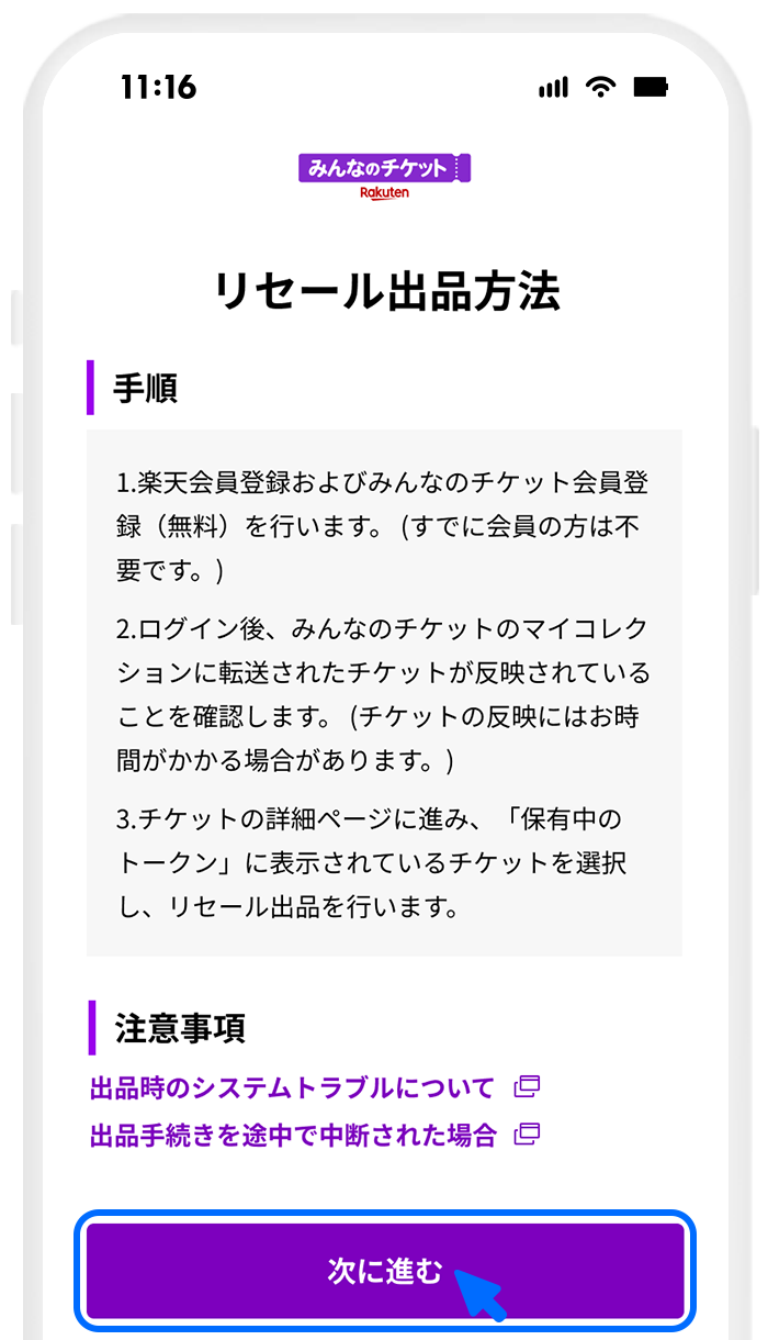 操作画面