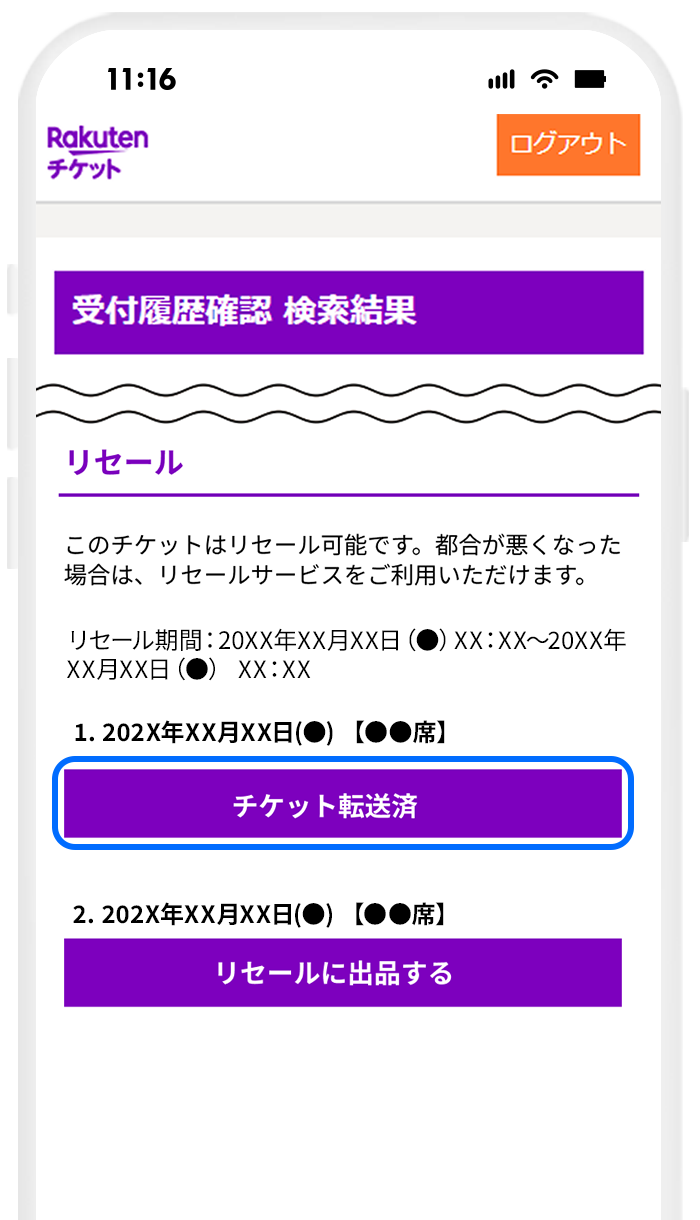 操作画面