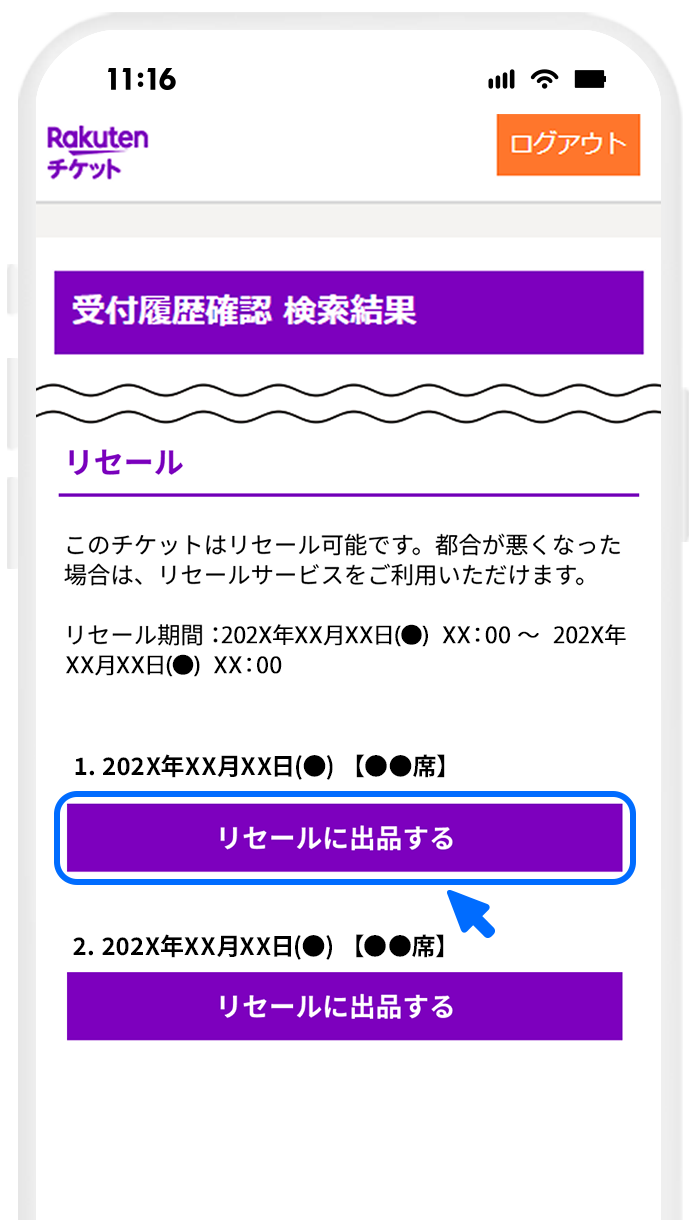 操作画面