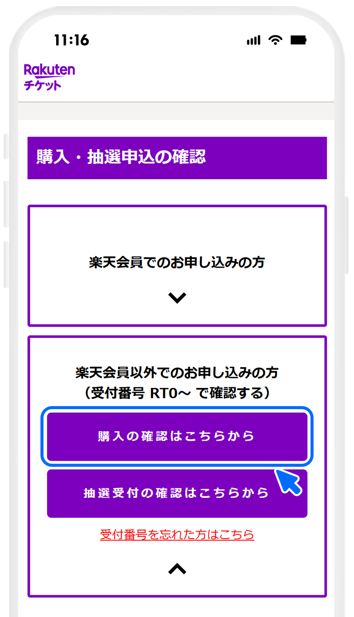 操作画面