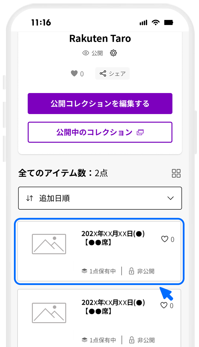 操作画面