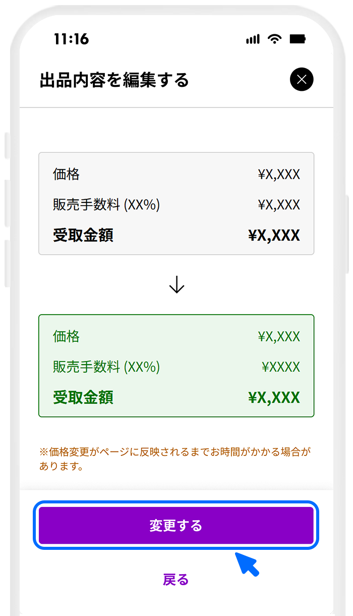 操作画面