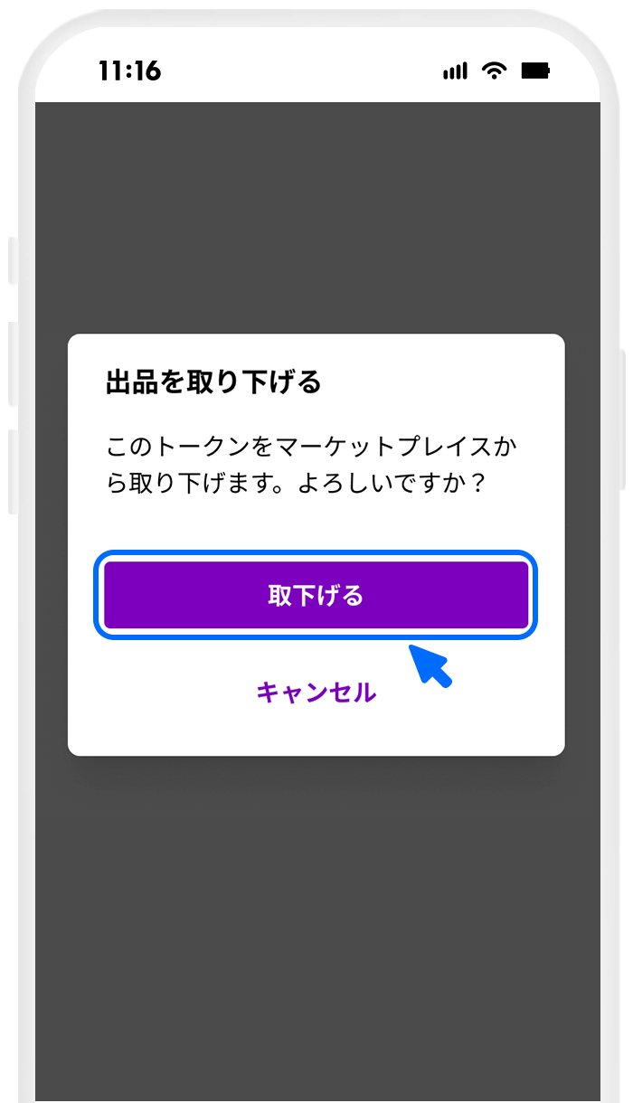操作画面