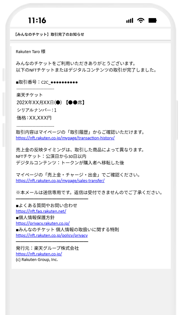 操作画面