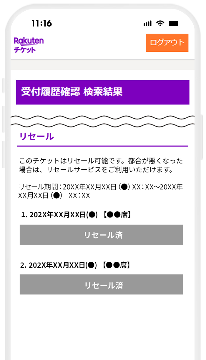 操作画面