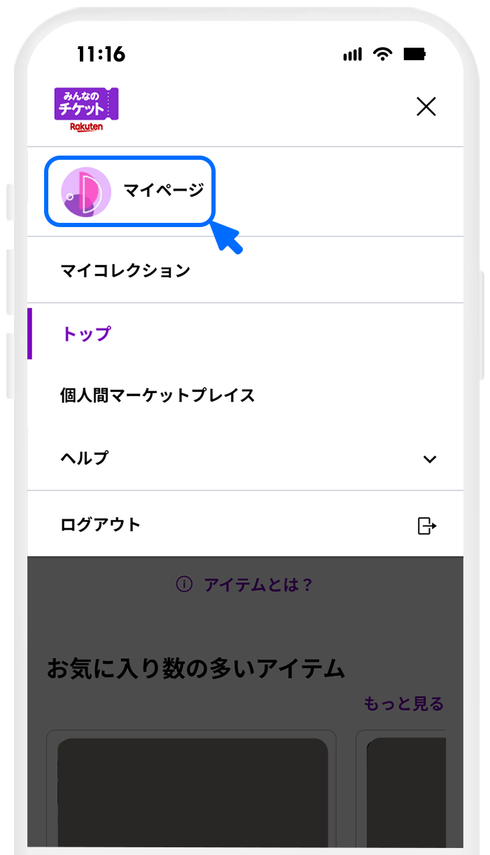 操作画面