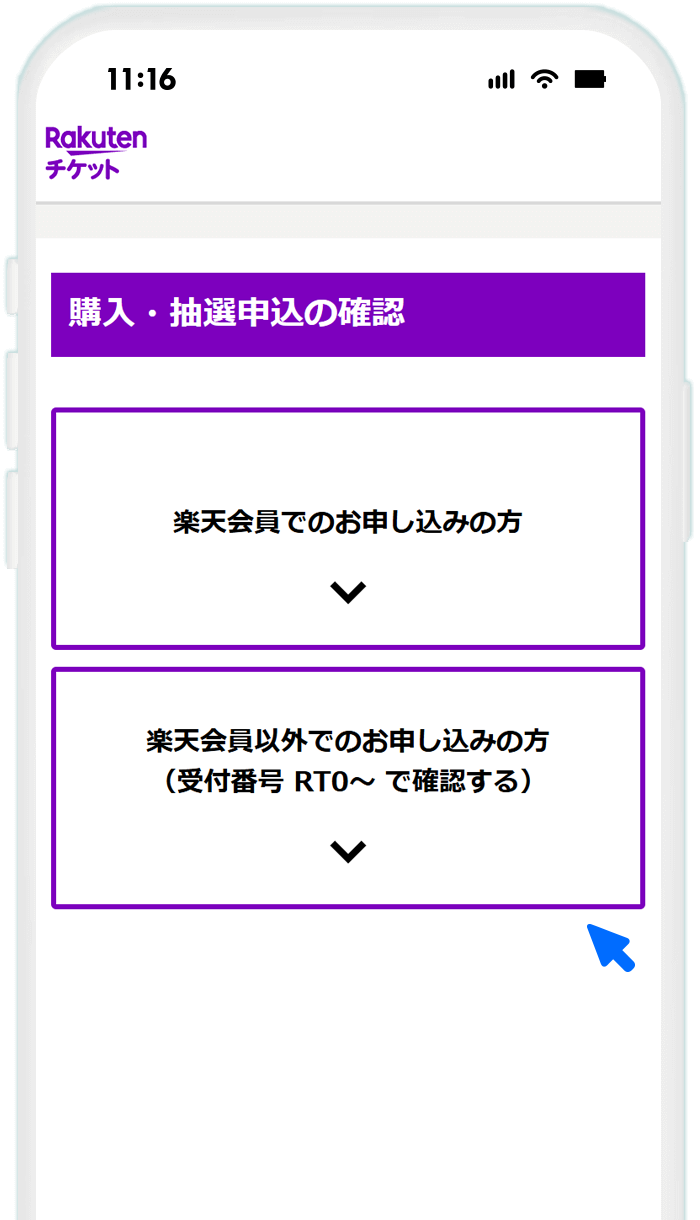 操作画面