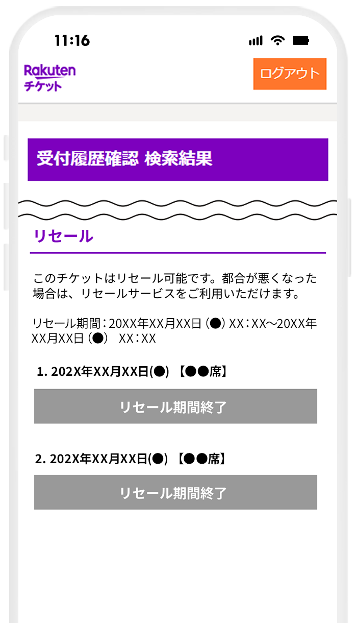 操作画面