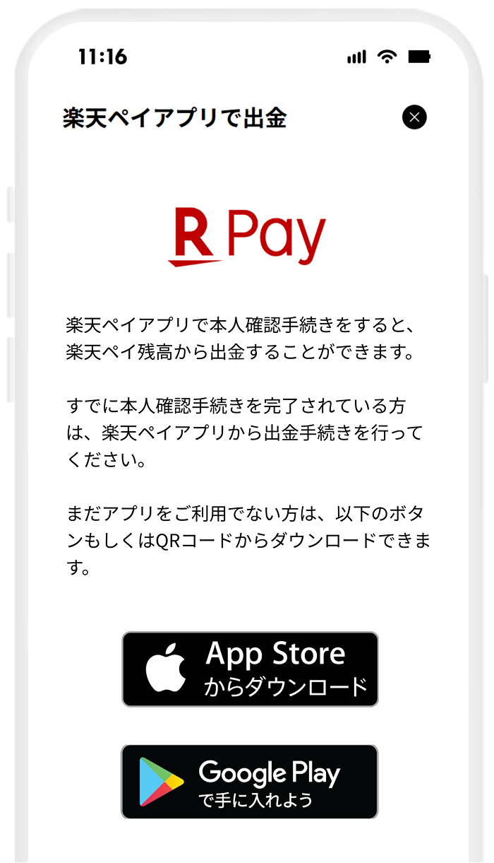 操作画面