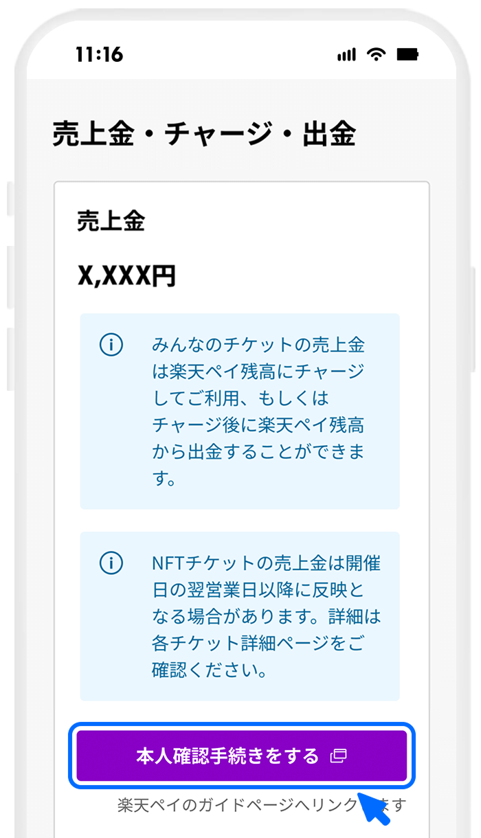 操作画面