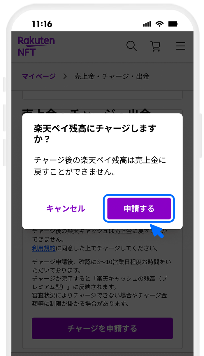 操作画面